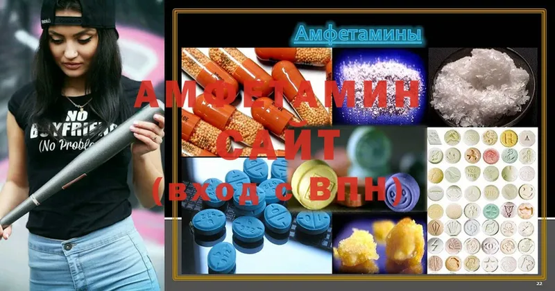 Amphetamine Розовый  Дрезна 