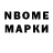 Марки NBOMe 1,8мг Night_Wolf_YT